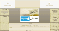 Desktop Screenshot of alameleya.org